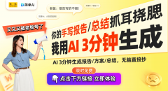 当用户正在折叠屏内切换