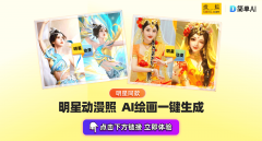 <b>第四步：点击下载</b>