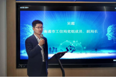 由南通市经济手艺开辟区办理委员会和南通市工