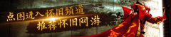 融入正的日式动漫美学和叙事风