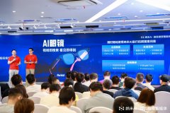 I搜刮能力能够无缝挪用文字、语音、图像
